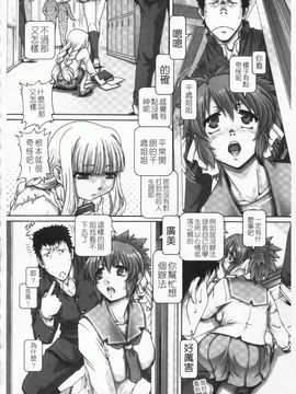 [TYPE.90] ONE★MOE_109