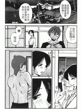 [艶々] 密やかに熟れる花_011