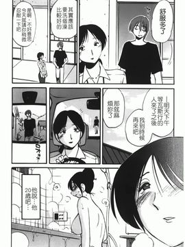 [艶々] 密やかに熟れる花_012