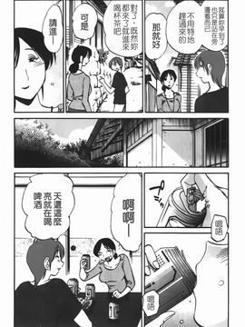 [艶々] 密やかに熟れる花_015