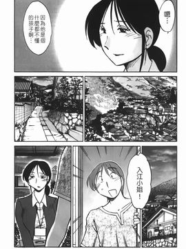 [艶々] 密やかに熟れる花_036