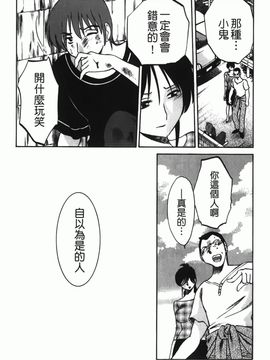 [艶々] 密やかに熟れる花_169