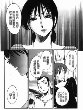 [艶々] 密やかに熟れる花_170