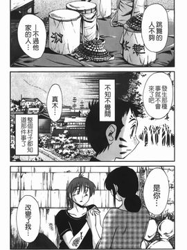 [艶々] 密やかに熟れる花_173