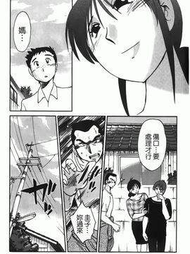 [艶々] 密やかに熟れる花_174