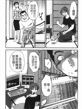 [艶々] 密やかに熟れる花_176