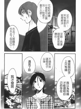 [艶々] 密やかに熟れる花_180