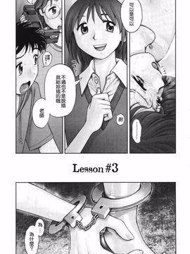 [乱満] 秘密の基地で×××_065