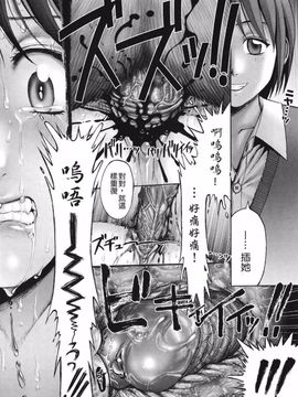 [乱満] 秘密の基地で×××_142