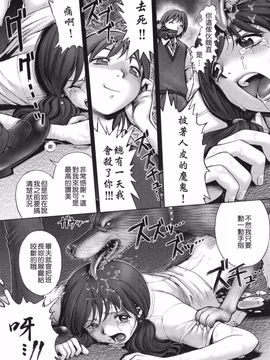 [乱満] 秘密の基地で×××_144