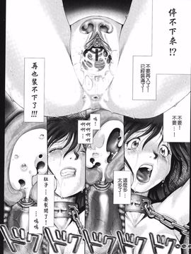 [乱満] 秘密の基地で×××_170