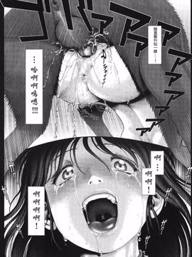 [乱満] 秘密の基地で×××_176