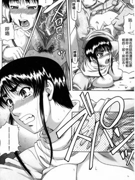 [成島ゴド] オルガスムス依存症_169