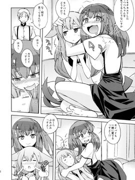 [ぽよぱちょ (うみうし)] (C84) Poyopacho GC (ガッチャマンクラウズ)_05