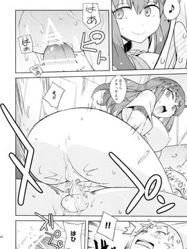 [ぽよぱちょ (うみうし)] (C84) Poyopacho GC (ガッチャマンクラウズ)_13