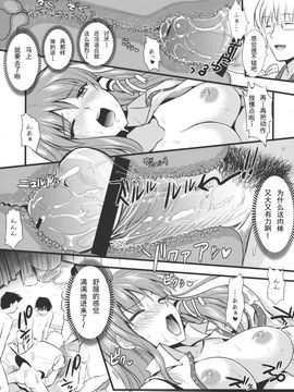 (C79) [ユリルラリカ (小島紗)] 淫ノ巫女 (東方Project)[CA个人汉化]_15