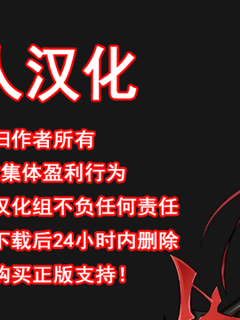 (C79) [ユリルラリカ (小島紗)] 淫ノ巫女 (東方Project)[CA个人汉化]_36