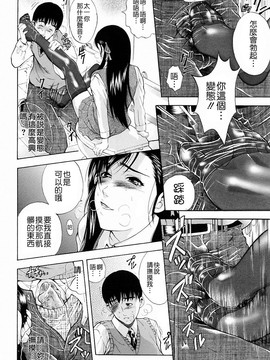 [碧木誠心] 弟のくせに_190