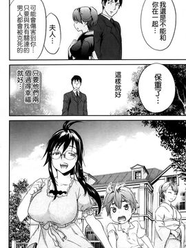 [恩田チロ] 淫蜜チロリズム_141