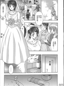 [天野英美] 誰かが犯した_037