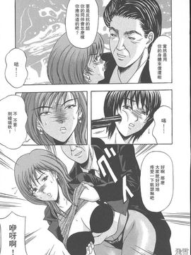 [天野英美] 誰かが犯した_059