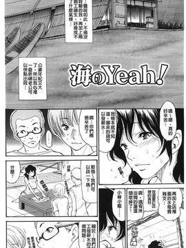 [葵ヒトリ] ヒトノツマ_004