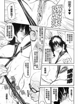 [葵ヒトリ] ヒトノツマ_013