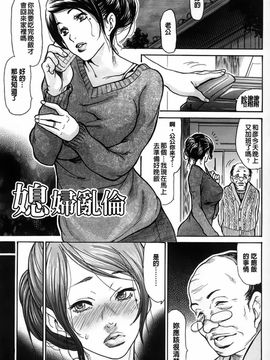 [葵ヒトリ] ヒトノツマ_075
