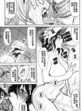 [葵ヒトリ] ヒトノツマ_089