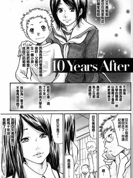[葵ヒトリ] ヒトノツマ_123