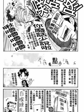 [葵ヒトリ] ヒトノツマ_174