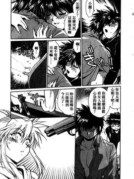 [真鍋譲治] 幕の内でらっくす 3_138