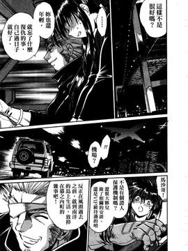 [真鍋譲治] 幕の内でらっくす 3_144