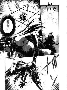 [真鍋譲治] 幕の内でらっくす 2_016