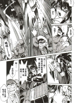[真鍋譲治] 幕の内でらっくす_064