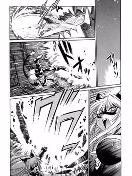 [真鍋譲治] てぇいる・ちぇいさ 3_134