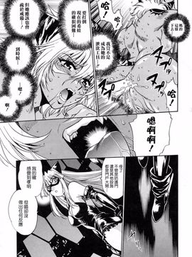 [真鍋譲治] てぇいる・ちぇいさ 3_159