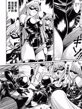 [真鍋譲治] てぇいる・ちぇいさ 3_162