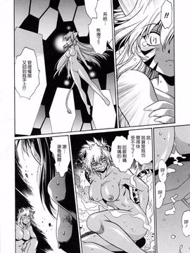 [真鍋譲治] てぇいる・ちぇいさ 3_166