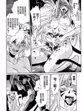 [真鍋譲治] てぇいる・ちぇいさ 3_167