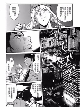 [真鍋譲治] てぇいる・ちぇいさ 2_023