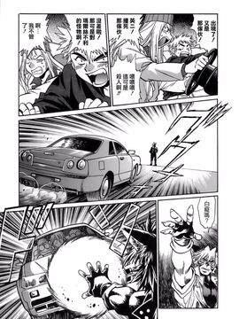 [真鍋譲治] てぇいる・ちぇいさ 2_060