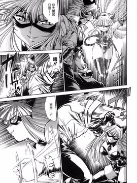 [真鍋譲治] てぇいる・ちぇいさ 2_068
