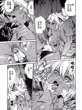 [真鍋譲治] てぇいる・ちぇいさ 2_100