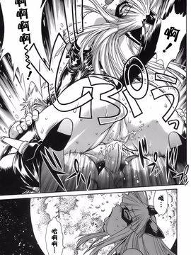 [真鍋譲治] てぇいる・ちぇいさ 2_208