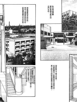 [春輝] センセ。_006
