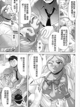 [こがいの] えろせく!_009
