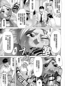 [こがいの] えろせく!_013