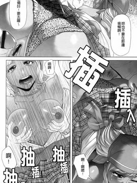 [こがいの] えろせく!_018