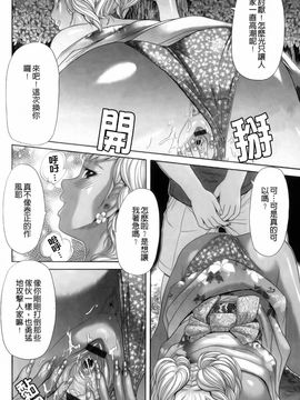 [こがいの] えろせく!_034